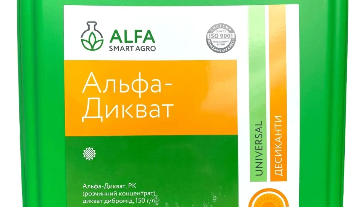 Створення ідеальних умов для збору врожаю з допомогою Альфа Дикват