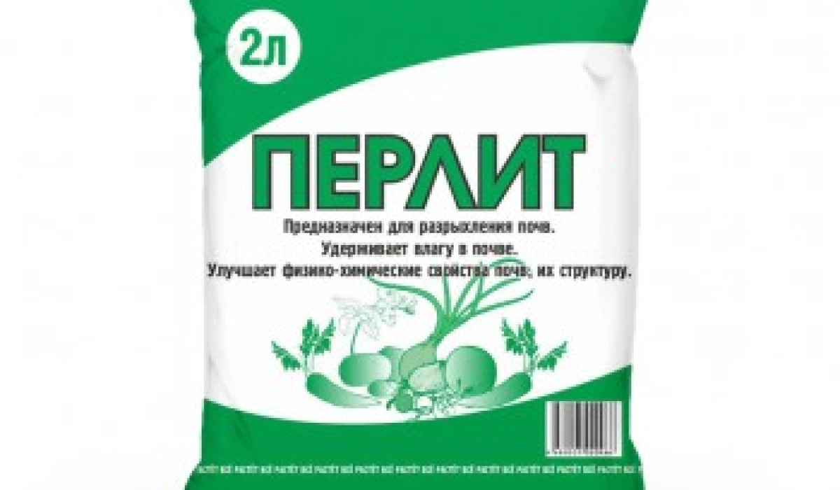 В чем преимущества перлита для растений?