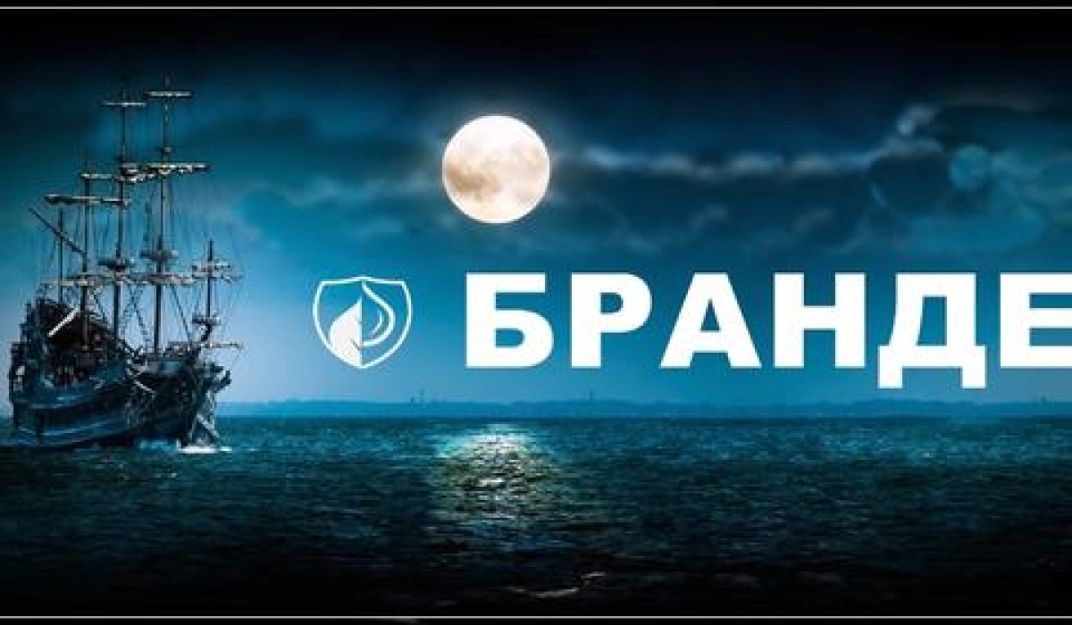 Новинка: фунгицид Брандер Венгерского производства