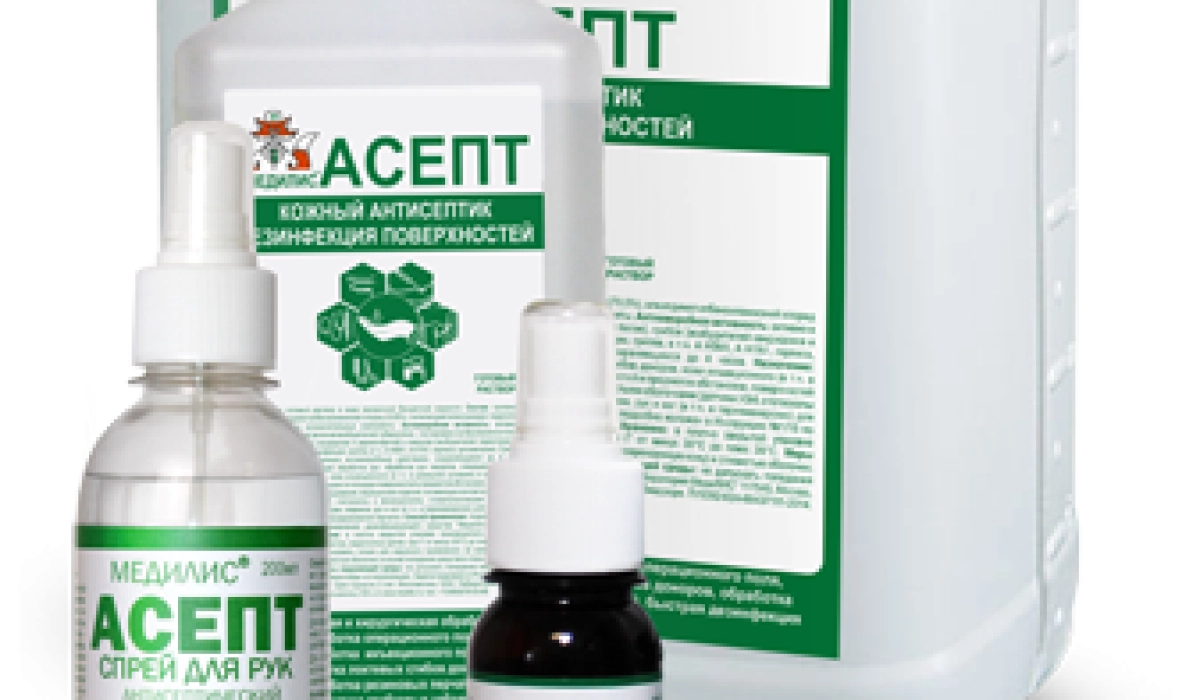 Дезинфицирующие средства от производителя "Медилис"