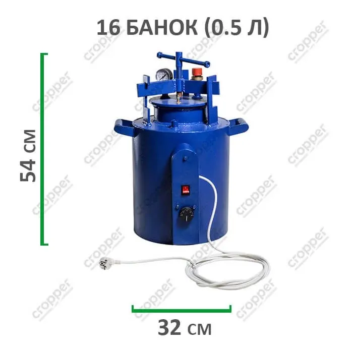 Электрический автоклав для консервирования HousePro-16