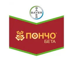 Пончо Бета FS 453,3