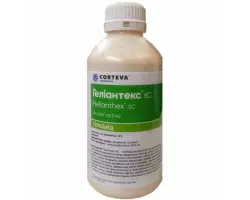 Геліантекс, КС (галауксифен-метил, 68,5 г/л)