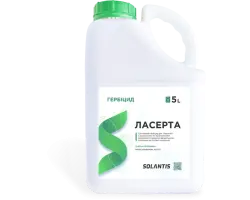 Ласерта, КС, гербіцид