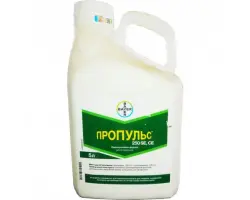 Пропульс 250 SE