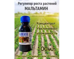 Диязобактерин