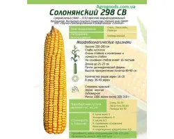 Харьковский 18 СВ / Харківський 18 СВ