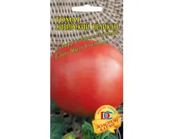 СИБИРСКИЙ ВЕЛИКАН