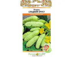 СЛАДКИЙ ХРУСТ