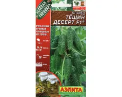 ТЁЩИН ДЕСЕРТ