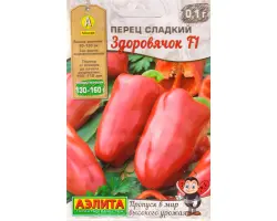 ЗДОРОВЯЧОК