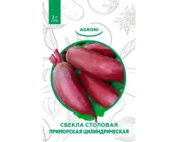 ПРИМОРСКАЯ ЦИЛИНДРИЧЕСКАЯ