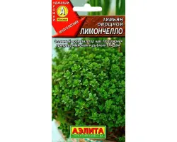 ЛИМОНЧЕЛЛО