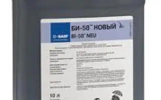 Би-58 новый / Bi-58 New