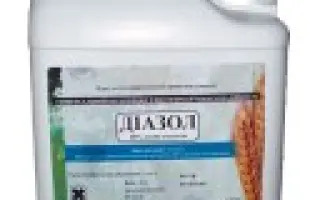 Диазол 60