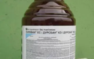 Дурсбан 480