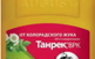 Танрек