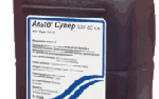 Альто Супер 330 EC