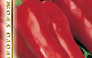 ОЖАРОВСКИ