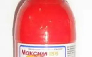 Максим 025 FS