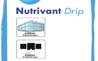 Нутривант Дрип