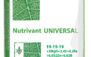 Нутривант Универсальный