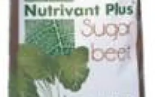 Нутривант Плюс Сахарная свекла