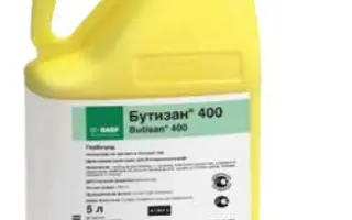 Бутизан 400