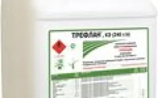 Трефлан 480 / Treflan 480