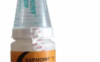 Хармони 75 / Harmony 75