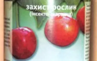 Препарат 30В