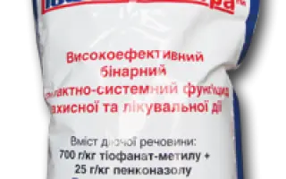 Тиофен Экстра