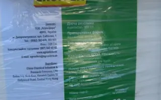 Экстрем