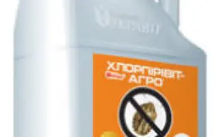 Хлорпиривит-агро