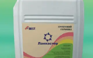 Ланкастер