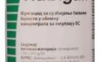 Рубиган