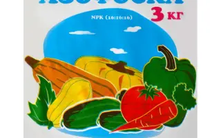 Азофоска, гр.