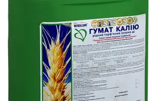 Гумат Калия "Эко-органика", р.