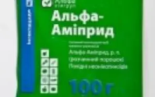 Альфа-Амиприд