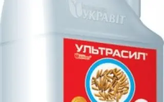 Ультрасил