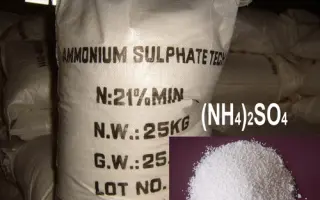 Амоний  сульфат (фосфат из фосфоритов), гр.