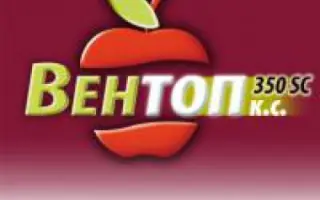 Вентоп 350 SC