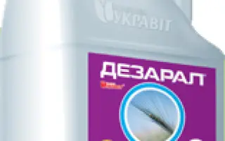 Дезарал
