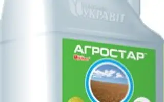 Агростар