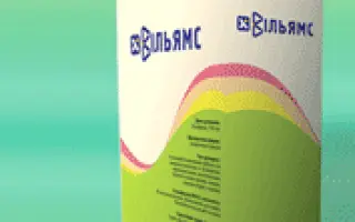 Вильямс