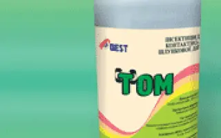 Том