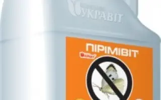Пиримивит