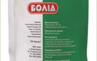Болид