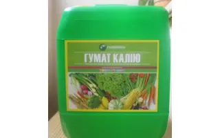 Гумат калия