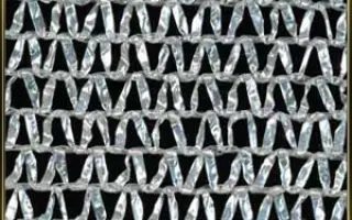 Aluminet O-40